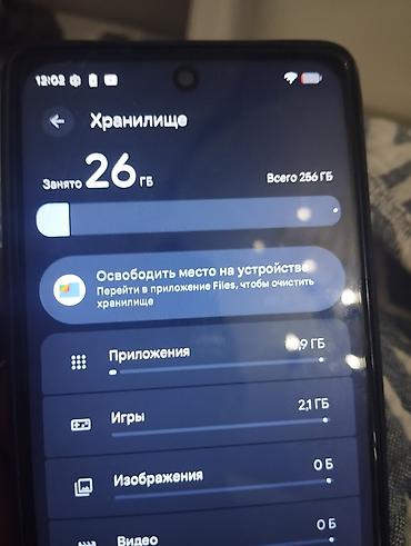 Google: Google Pixel 7 — 256 ГБ б/у - Чистый Android с обновлениями от — 2