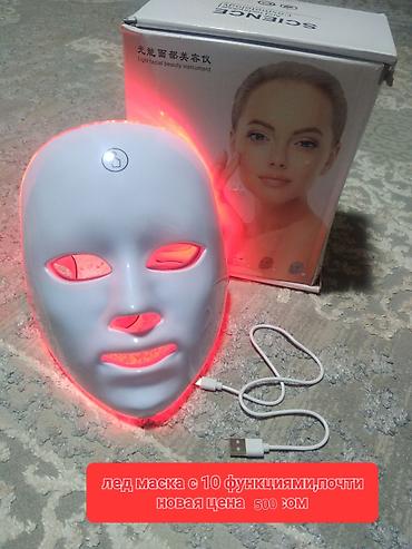 корень сибирское здоровье цена бишкек: ЛОТ: женская одежда, обувь и LED-маска для лица 1) Жакет/полушубок из — 4