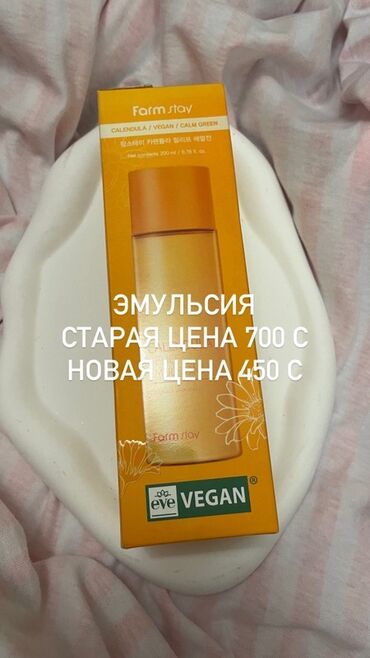 Косметика: В связи с закрытием магазина Корейской косметики Распродажа на данные — 11