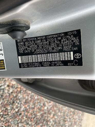 Toyota: Toyota Prius: 2015 г., 1.8 л, Вариатор — 12