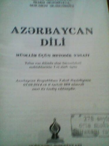 3 cu sinif azerbaycan dili testleri: Продается методическое пособие по азербайджанскому языку для