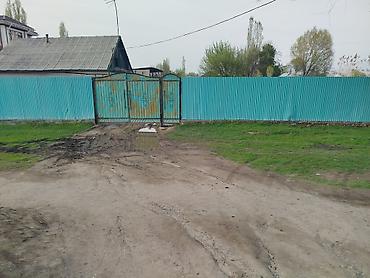 Продажа коттеджей и домов: Продаётся земельный участок с домом и хозяйственными постройками — 1