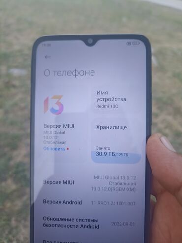редим 10 а: Redmi, Redmi 10C, Б/у, 128 ГБ, цвет - Черный