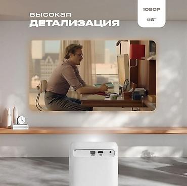 bluetooth jbl: Умный проектор YUYU Q15 – ваш личный кинотеатр Акция! Низкие цены! — 2