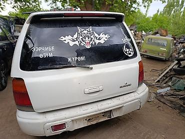 авто дом: Subaru Forester SF (первое поколение), универсал, левый руль — 3