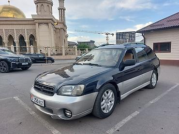outback 2005: Subaru Outback: 2000 г., 2 л, Автомат, Газ, Универсал — 1
