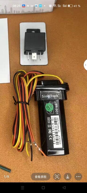 GPS трекеры: Sinotrack gps трекеры. Простые и с функцией отключения двигателя — 2