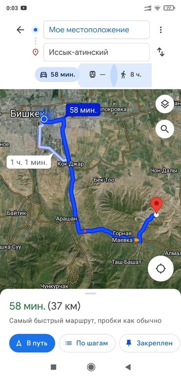 Продажа домов: Дача, 63 м², 3 комнаты, Собственник, Косметический ремонт — 16