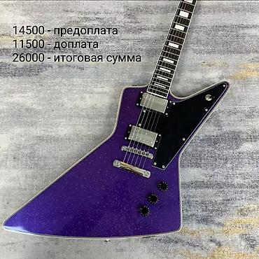 metallica: Электрогитары ПОД ЗАКАЗ | Эксклюзивные формы (Explorer, Flying V, ML и — 6
