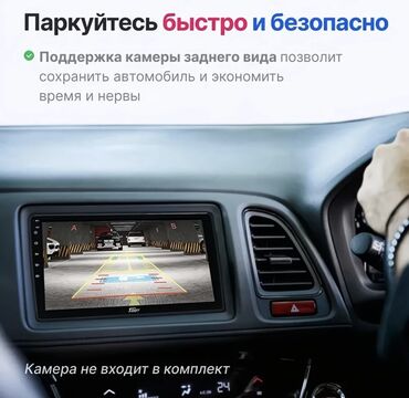 Магнитолы: Продаются Android-мониторы с CarPlay – полный комплект всего за 7500 — 5