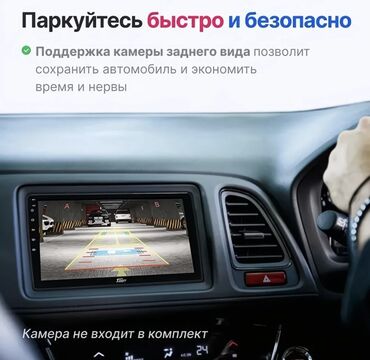 Магнитолы: Продаются Android-мониторы с CarPlay – полный комплект всего за 7500 — 8