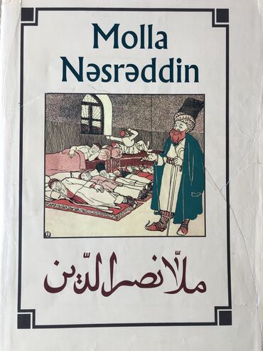 Bədii ədəbiyyat: Molla Nəsrəddin VIII cilddə Molla Nəsrəddin jurnalının bütün -da lalafo.az — 3 Bədii ədəbiyyat: Molla Nəsrəddin VIII cilddə Molla Nəsrəddin jurnalının bütün — 3