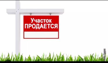 Продажа участков: 4 соток, Для строительства, Красная книга