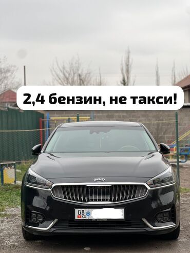 авто для такси: Kia K7: 2016 г., 2.4 л, Автоматические, Бензин, Седан