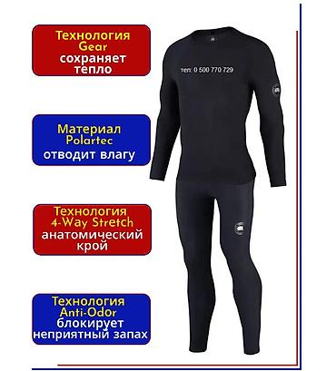 Жеке буюмдар: Комплект термобелья Canada Goose Premium - Назначение: базовый — 2