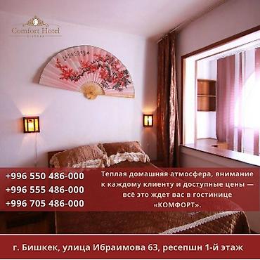 2100: 1 комната, Цум, Постельное белье, Банные принадлежности, Бытовая техника — 3