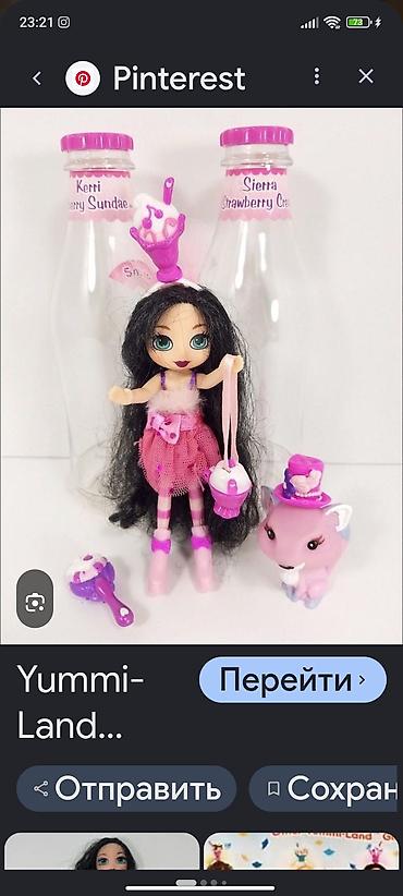 Игровые наборы: MGA Entertainment tərəfindən istehsal olunan "Yummi-Land" seriyasından at lalafo.az — 5 Игровые наборы: MGA Entertainment tərəfindən istehsal olunan "Yummi-Land" seriyasından — 5