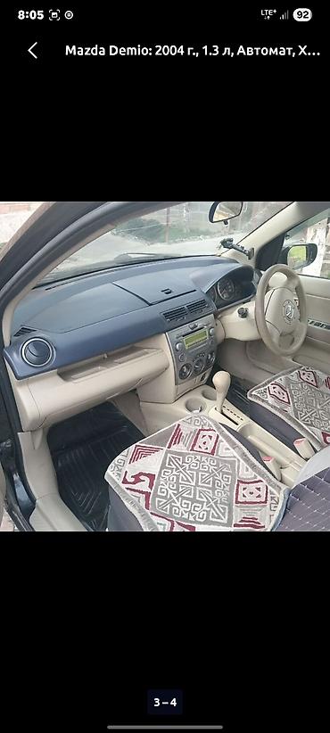 bmw 36: Mazda Demio: 2004 г., 1.3 л, Автомат, Бензин, Хэтчбэк — 2