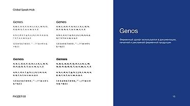 Графические дизайнеры: Графический дизайнер — 16