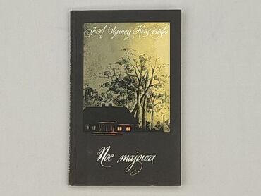 Book, genre - Novel, condition - Perfect