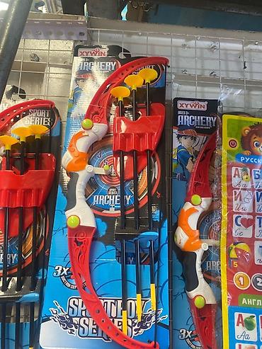 archer: Игрушечный набор для стрельбы из лука «Archery» (Sport Series) - — 1