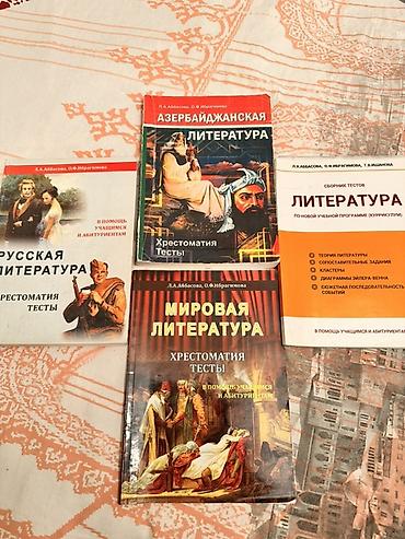 dunya kuboku: Məhsul: Ədəbiyyat üzrə dərs vəsaitləri və test toplusu dəsti biri 5 — 1