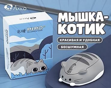 а03 core: Оригинальная беспроводная мышка Akko Mimo в виде милого котика 🐱 — 1