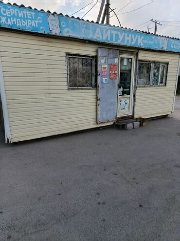 продается повильон: Продается вагон/магазин •Размер указать длина 7,3 ширину 3 метров