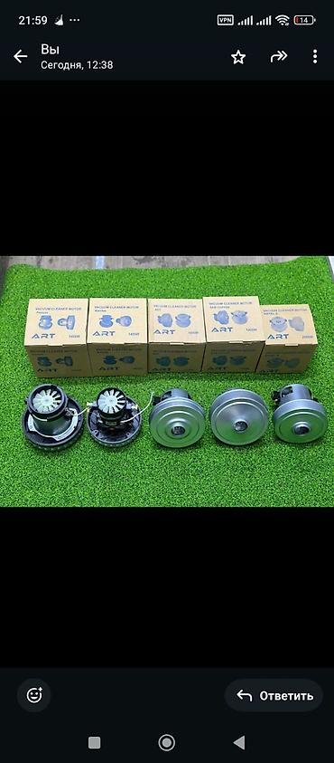 Промышленные холодильники и комплектующие: 28 * * 39 см 36, В наличии — 12