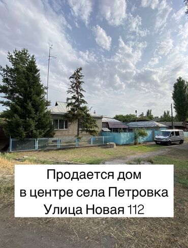 дом для большой компании: Дом, 85 м², 7 комнат, Собственник, Старый ремонт