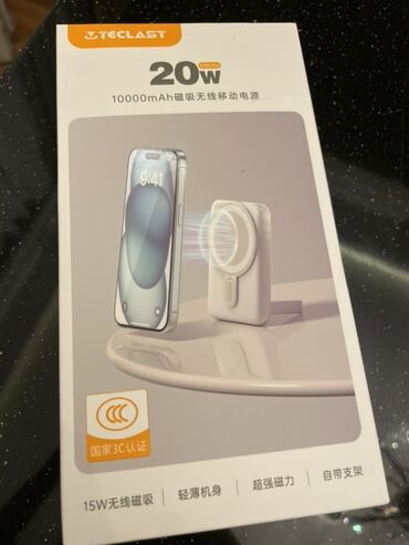 Powerbank 10000 mAh, Yeni