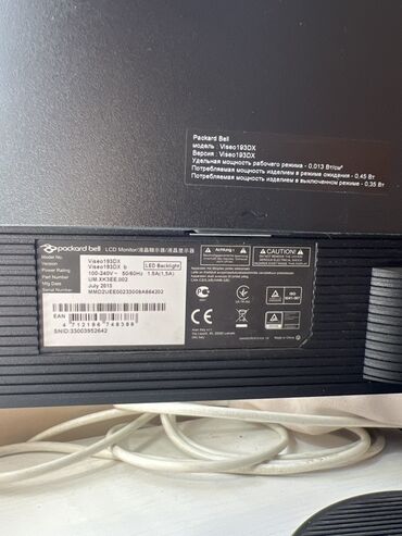 продаю пк: Монитор, LED, 19" - 20"