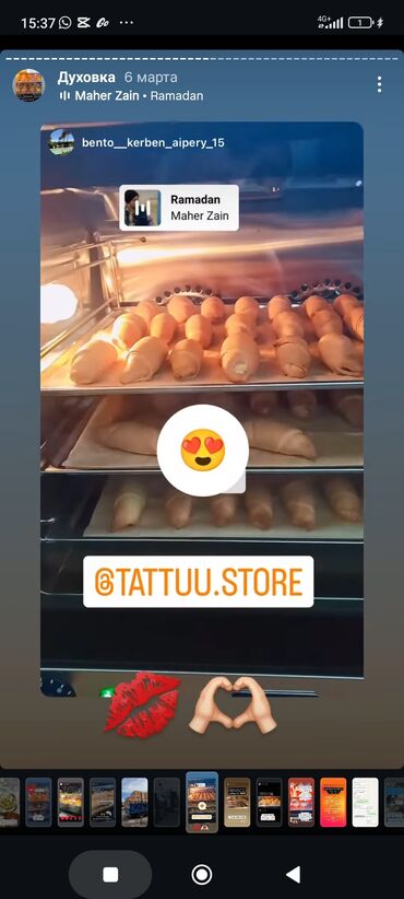 Духовки: Духовка, Новый, Самовывоз, Платная доставка — 9