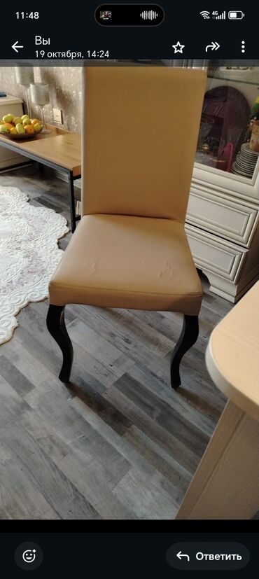 газовый обогреватель для дачи: Qonaq otağı üçün, Qatlanmayan, rəng - Bej Stul