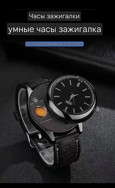Другие наручные часы: Наручные часы с электронной зажигалкой USB в подарочной упаковке — 6