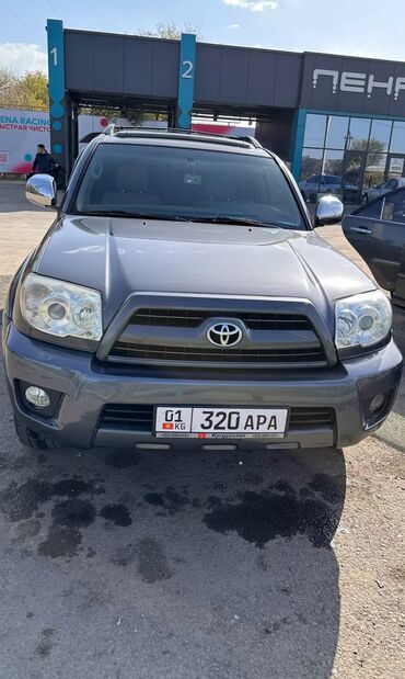 Toyota: Toyota 4Runner: 2008 г., 4 л, Автомат, Газ, Внедорожник