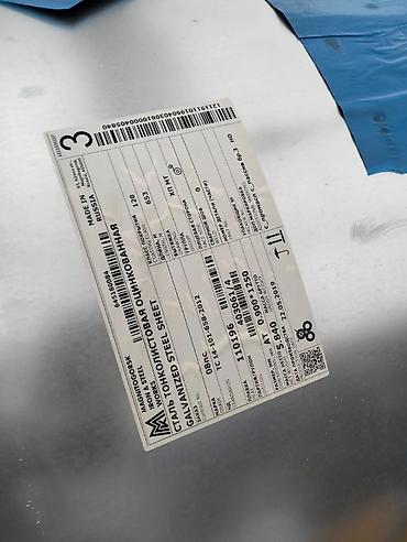 метал кг цена: Оцинкованный лист, 0.9х1250мм, 2-рулона, вес 11,68тн. Цена 65₽ за кг — 2