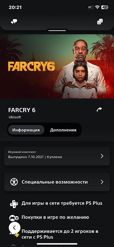 купить playstation plus: 🎮 АРЕНДА PLAYSTATION 5 — ИГРАЙ БЕЗ ОГРАНИЧЕНИЙ! Хочешь устроить — 9