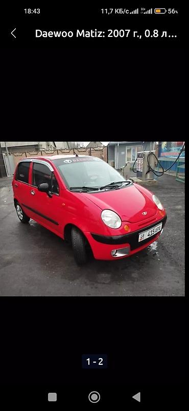 devo tiko: Daewoo Matiz: 2007 г., 0.8 л, Механика, Бензин, Хэтчбэк — 2