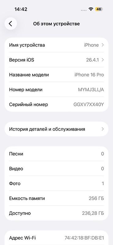 iphone 16 pro 2 el: IPhone 16 Pro, 256 GB, Qızılı, Face ID — 8