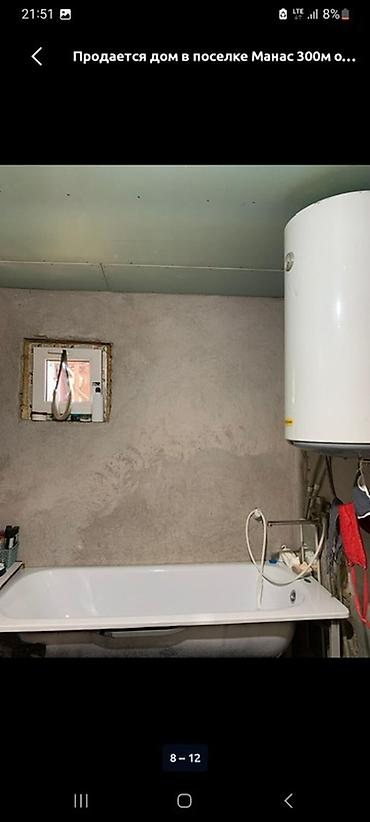 ниже рынка: 4 комнаты, 120 м², 5 соток, Манас, Собственник — 8