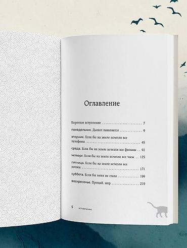пиковит: На русском языке, Б/у, Самовывоз, Платная доставка — 8