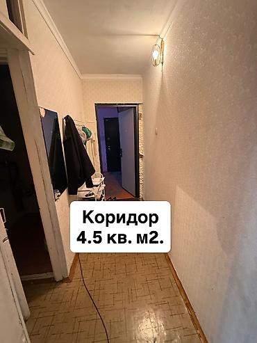 700: 2 комнаты, 44 м², Кок-Жар мкр 104 серия, 3 этаж, Требуется ремонт — 5