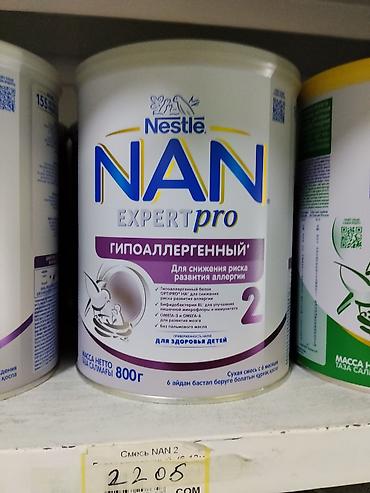 nan optipro: Детская молочная смесь Nestlé NAN Expert Pro Гипоаллергенный 2. - — 1