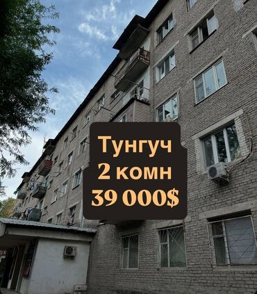 1 комнатная квартира бишкек снять долгосрочно: 2 комнаты, 40 м², Индивидуалка, 1 этаж, Косметический ремонт
