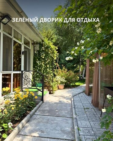 Иссык-Куль 2025: Коттедж, ЦО Royal beach, Чок-Тал, Детская площадка, Парковка, стоянка, Охраняемая территория — 3