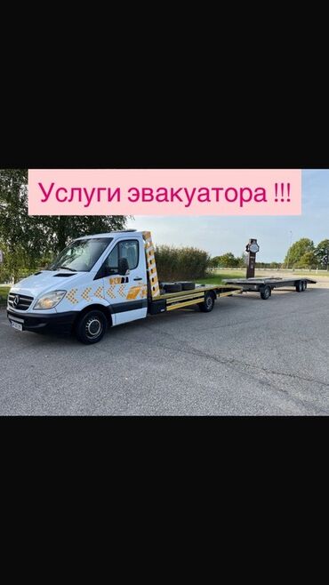 кровать для инвалидов: С прямой платформой
