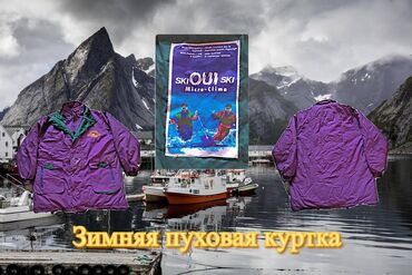 Куртки: Продаю зимнюю куртку пуховик. Размер L ( Р 48-50 )