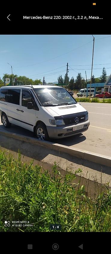 гетз 2: Mercedes-Benz Vito: 2002 г., 2.2 л, Механика, Дизель, Минивэн — 1