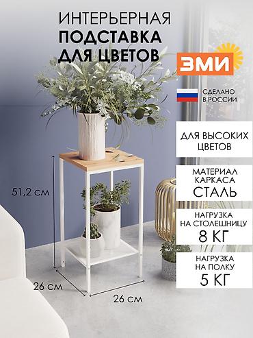 Другой декор, Самовывоз, Платная доставка